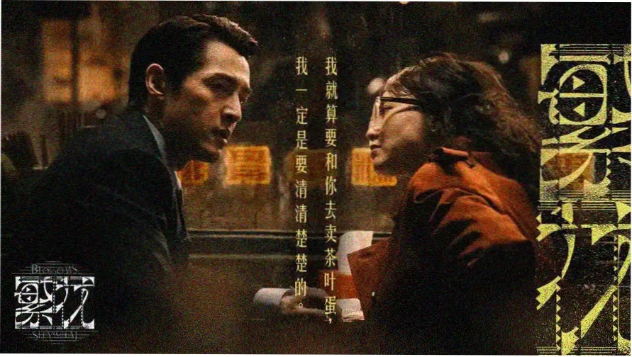莽荒纪动漫卷轴轮播图：荒原之上的少年剪影