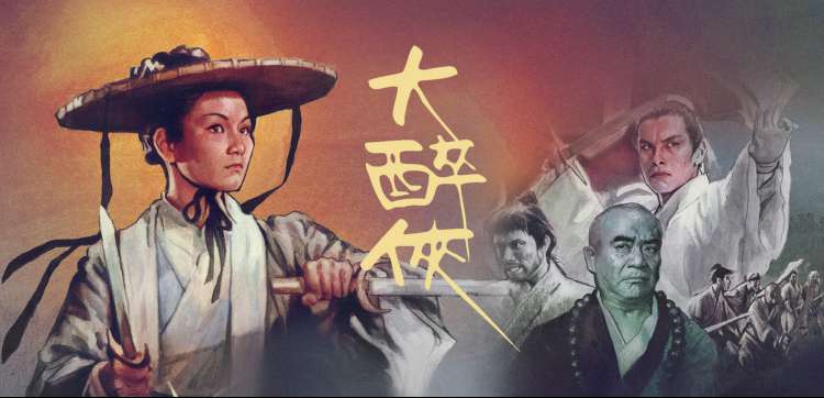 莽荒纪动漫卷轴轮播图：碎石崖立誓的名场面氛围图