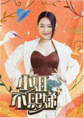 莽荒纪动漫角色图鉴：丹心医者芷云的人物立绘