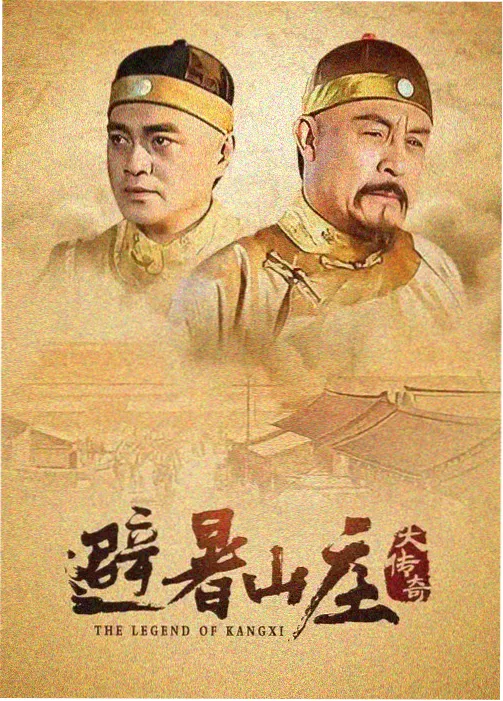 碎石崖立誓段落的远景剧照，风沙与崖壁轮廓